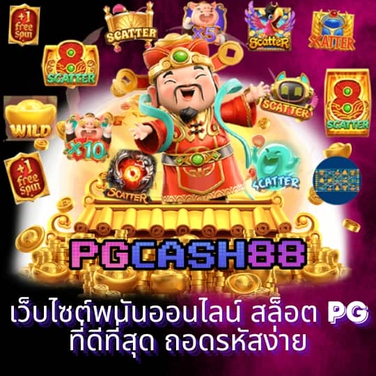 ตารางบอล goal