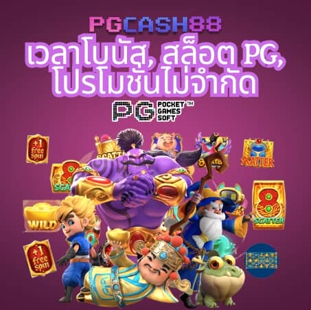 ตารางบอล goal