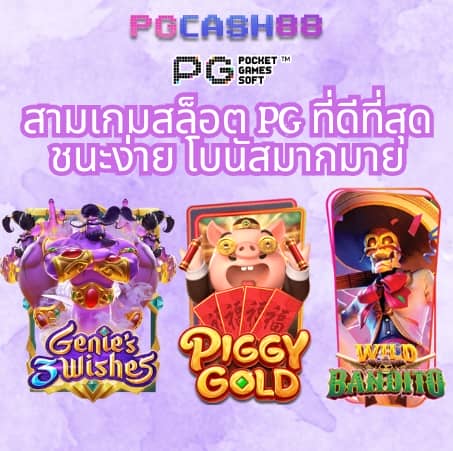 ตารางบอล goal