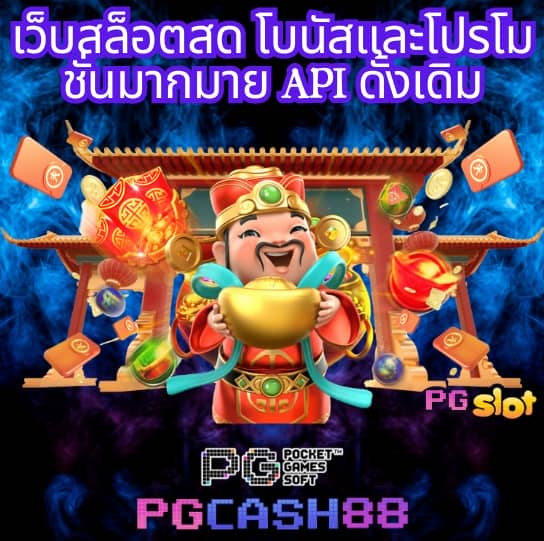 ตารางบอล goal